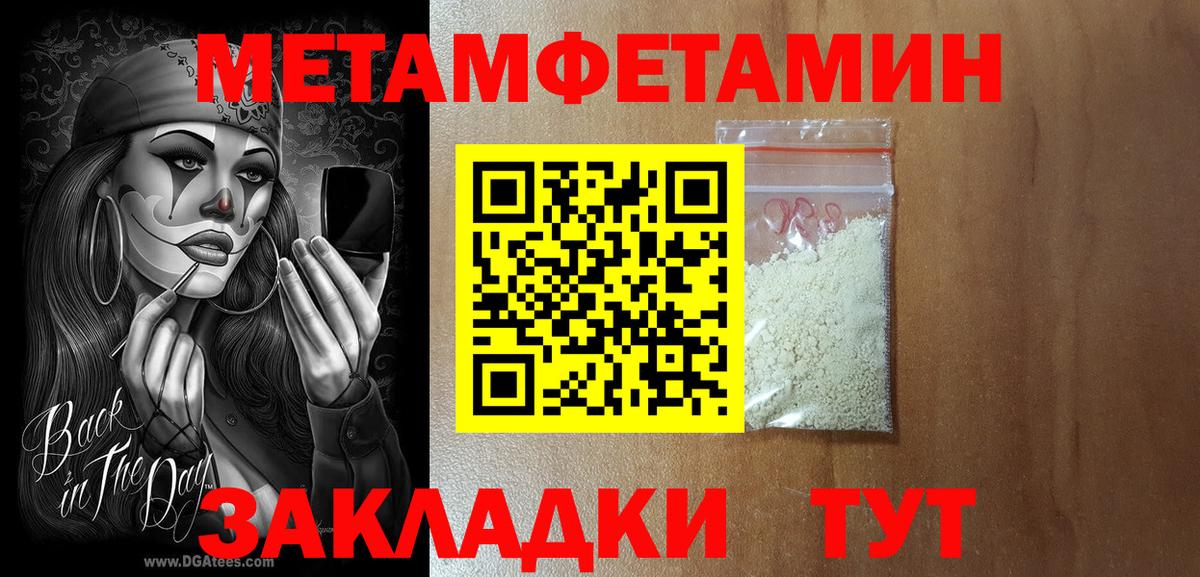 АМФ  Вход с VPN  Оренбург  АМФЕТАМИН 97% 