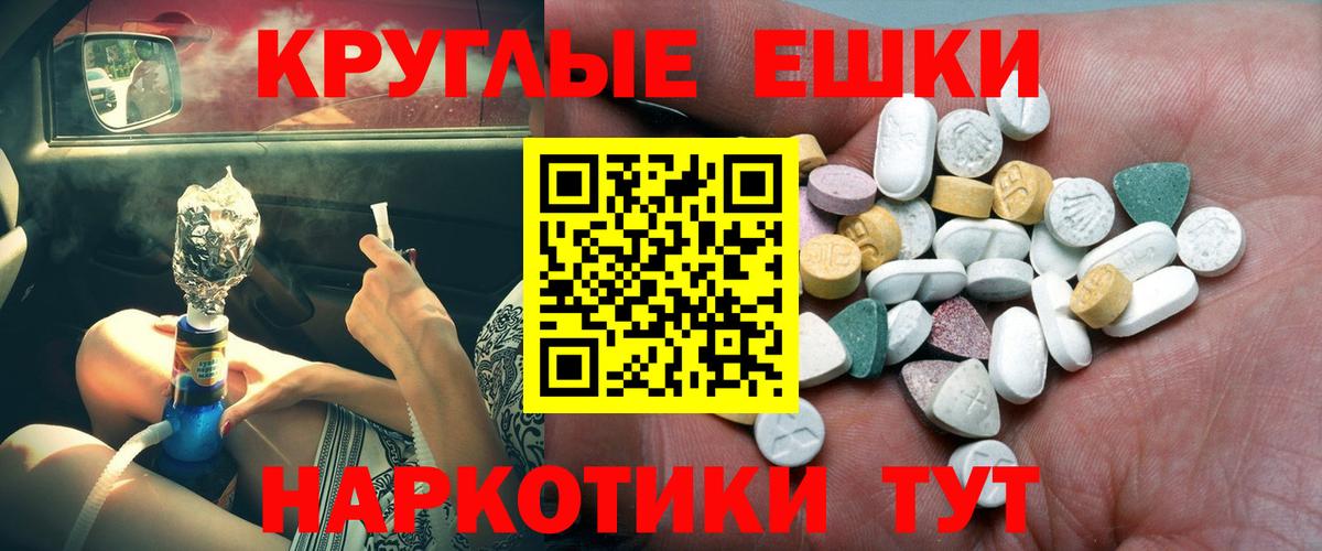 Ecstasy  Экстази 300 mg  Экстази 99%  Вход с VPN  Оренбург 