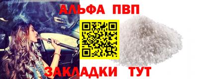 соль курить ск Сланцы