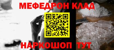 соль курить ск Сланцы