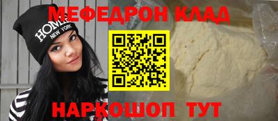 винт Славянск-на-Кубани