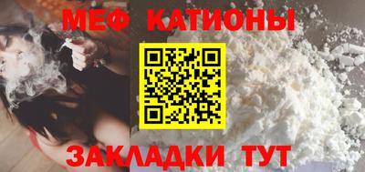 винт Славянск-на-Кубани
