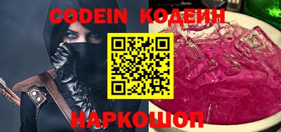 соль курить ск Сланцы
