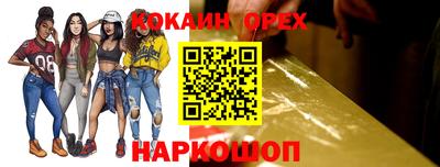 соль курить ск Сланцы