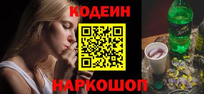 винт Славянск-на-Кубани