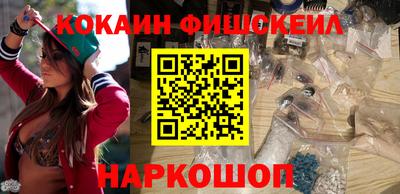 соль курить ск Сланцы