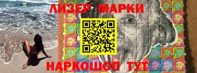 МДМА Славгород