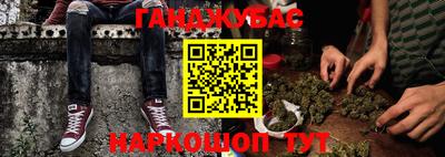 винт Славянск-на-Кубани