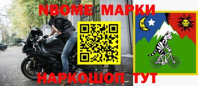 соль курить ск Сланцы
