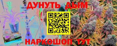 винт Славянск-на-Кубани