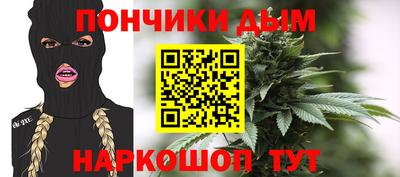 соль курить ск Сланцы