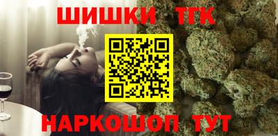 соль курить ск Сланцы