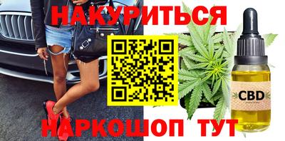 винт Славянск-на-Кубани