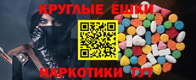 соль курить ск Сланцы