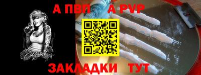 винт Славянск-на-Кубани