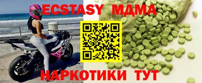 винт Славянск-на-Кубани