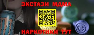 винт Славянск-на-Кубани