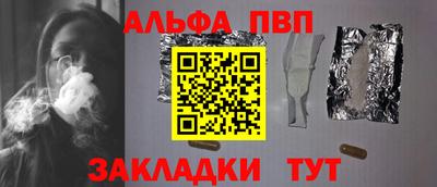 соль курить ск Сланцы