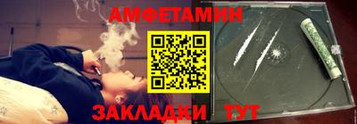 соль курить ск Сланцы