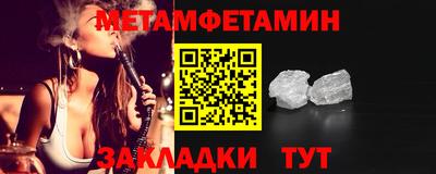 соль курить ск Сланцы