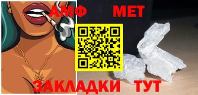 соль курить ск Сланцы
