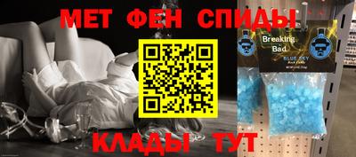 винт Славянск-на-Кубани