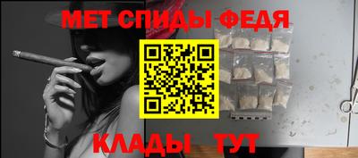 винт Славянск-на-Кубани