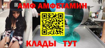 винт Славянск-на-Кубани