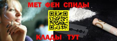 винт Славянск-на-Кубани