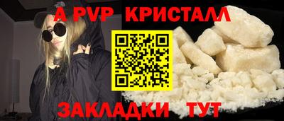 соль курить ск Сланцы