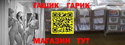 соль курить ск Сланцы