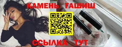 винт Славянск-на-Кубани