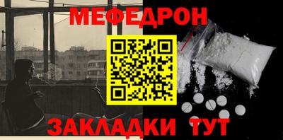 МДМА Славгород