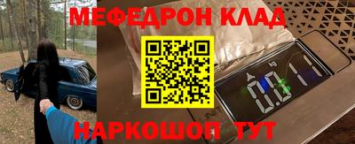 соль курить ск Сланцы