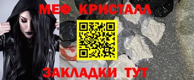 МДМА Славгород
