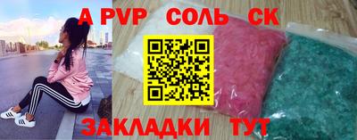 МДМА Славгород