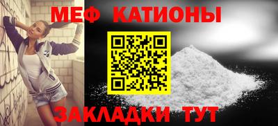 МДМА Славгород