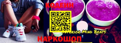 соль курить ск Сланцы