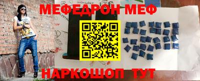 МДМА Славгород