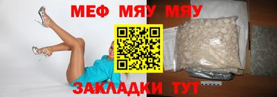 соль курить ск Сланцы