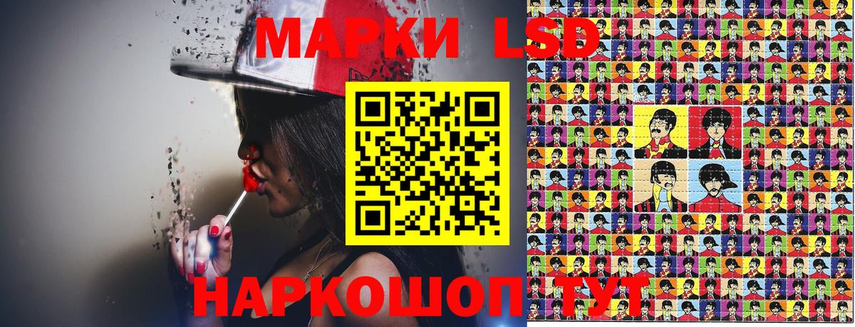 Наркотические марки 1500мкг Оренбург