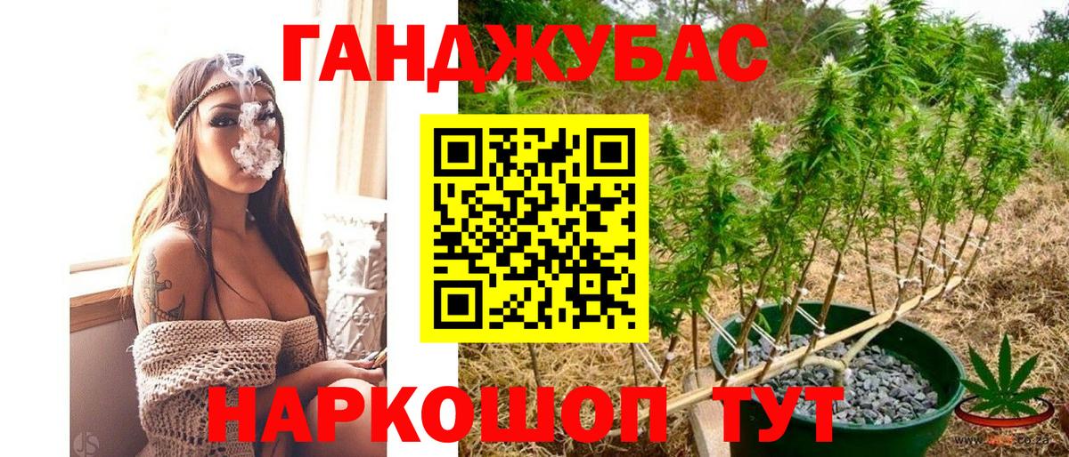 Шишки марихуана White Widow  Вход с VPN  Конопля LSD WEED  Шишки марихуана Amnesia  Оренбург 